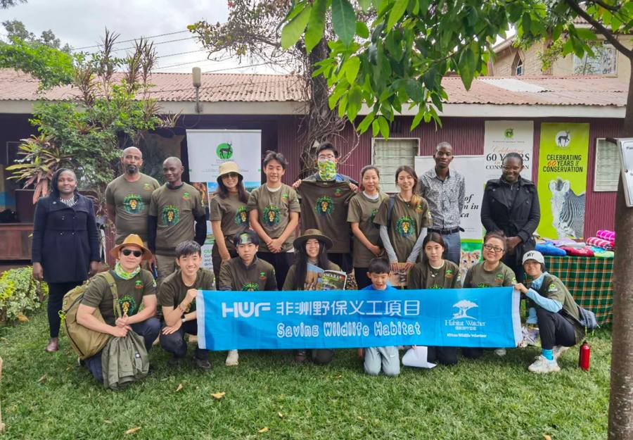 HWF youth volunteers during a wildlife conservation program in Kenya